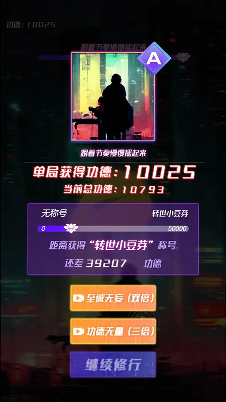 秘籍大师v1.0 最新版