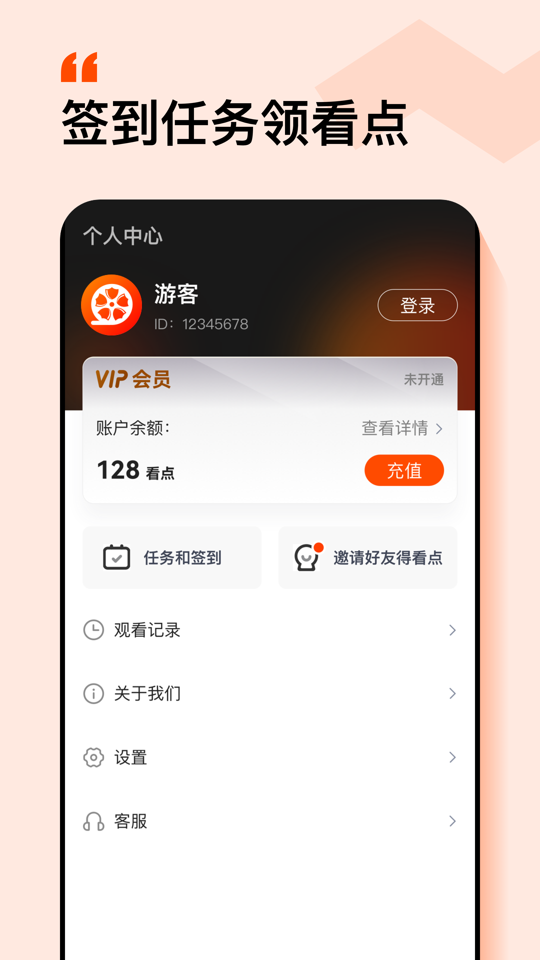 糡appv5.1.3.3301 °