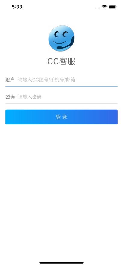 CC客服appv2.3.10 最新版