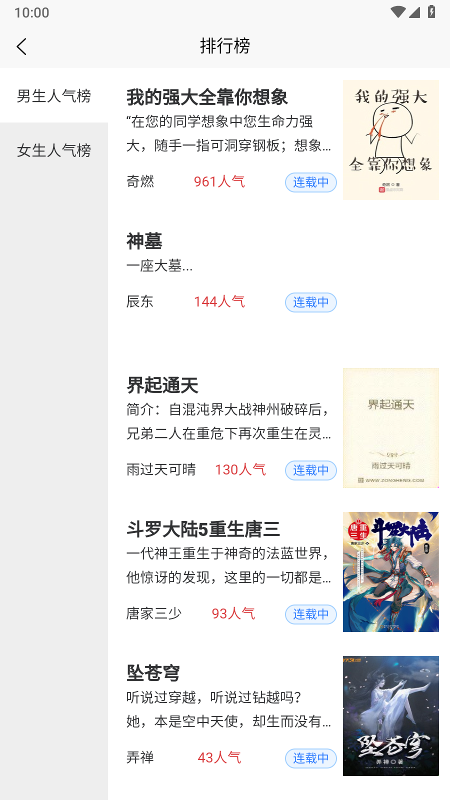 lzbookС˵appv1.0.3 ٷ