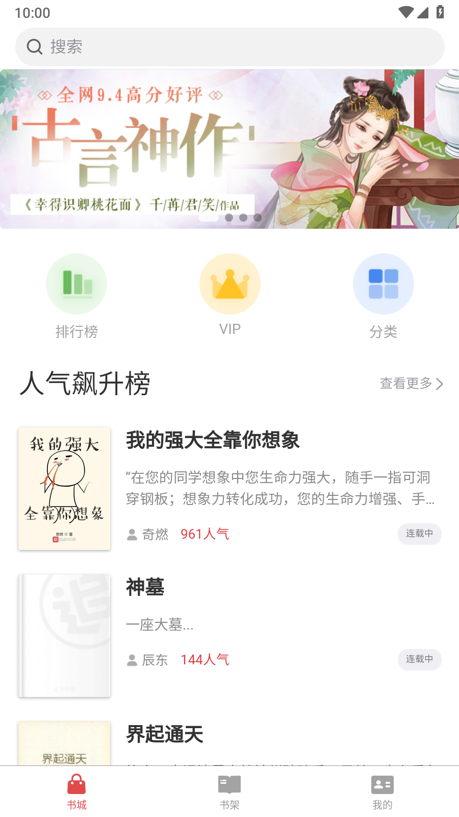 lzbookС˵appv1.0.3 ٷ