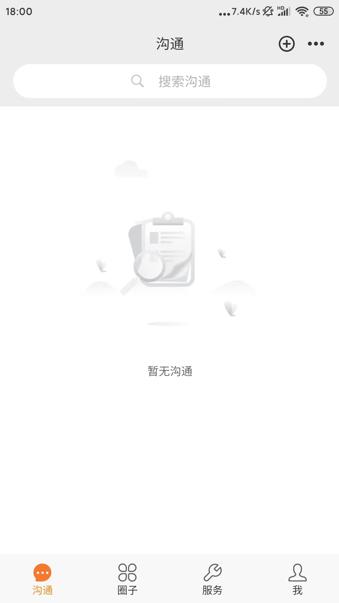 问三师appv2.0.1 最新版