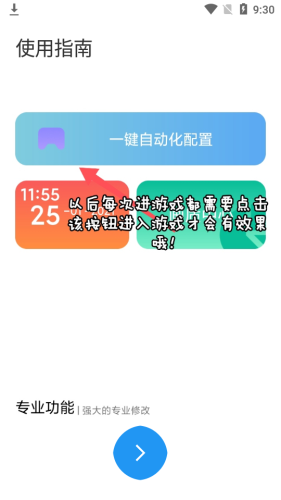 仭޸v1.87.01 ׿