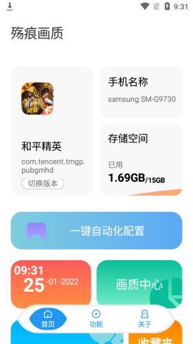 仭޸v1.87.01 ׿