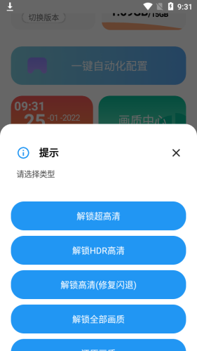 仭޸v1.87.01 ׿