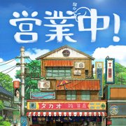 下町之梦暖心的人间爱情故事(下町ドリーム)v1.7.9 最新版