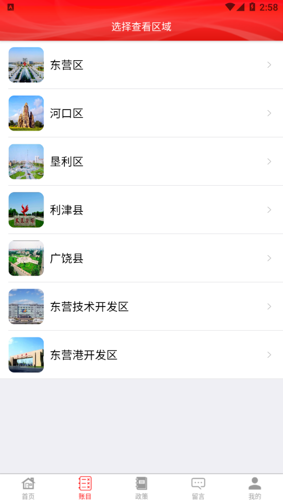 ҰҴappv1.6.9 °汾