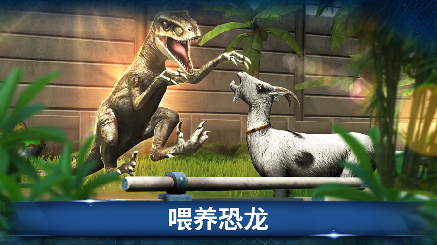 Jurassic World٪޼Ϸʷ°汾v1.65.5 ׿