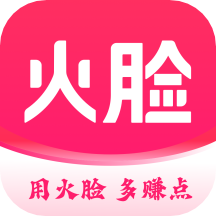 火脸appv1.0.21  最新版