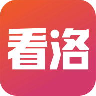 看洛appv1.0.0 最新版