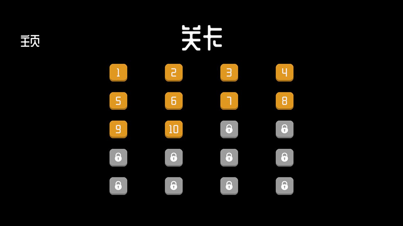 回家的路家有饿犬v1.0 安卓版