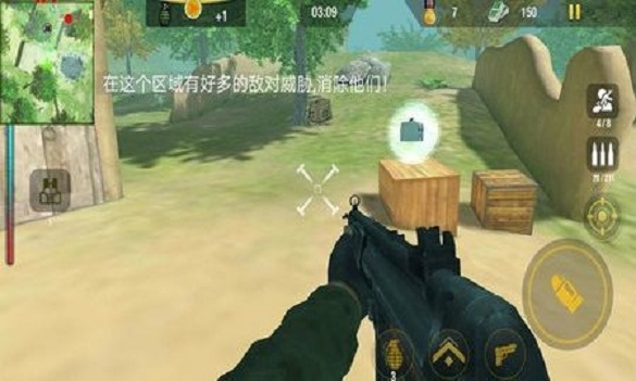 使命突击v1.0.1 安卓版