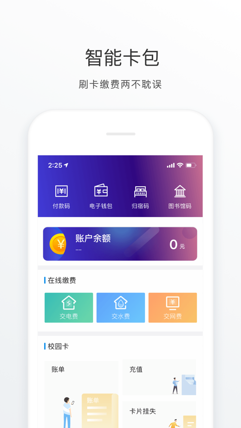 福Starv1.9.0 最新版