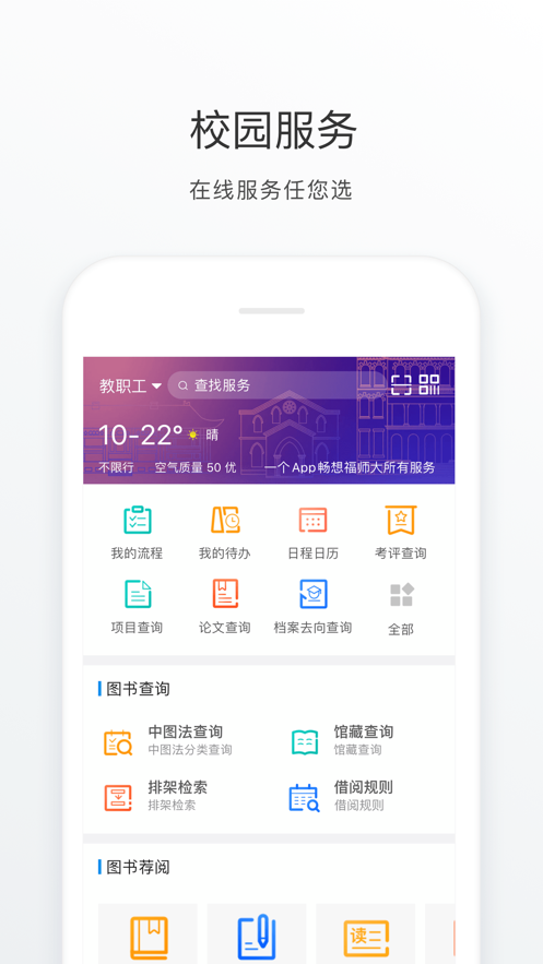 福Starv1.9.0 最新版