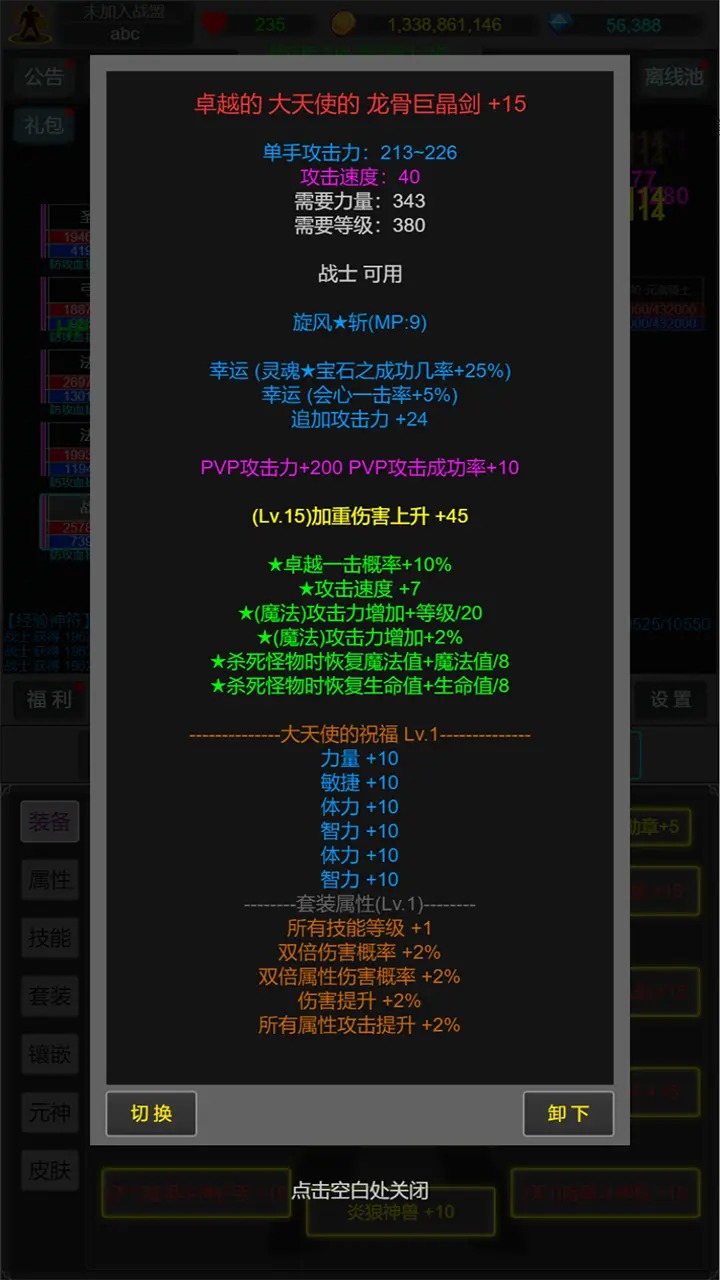 漣֮սv1.0 ׿