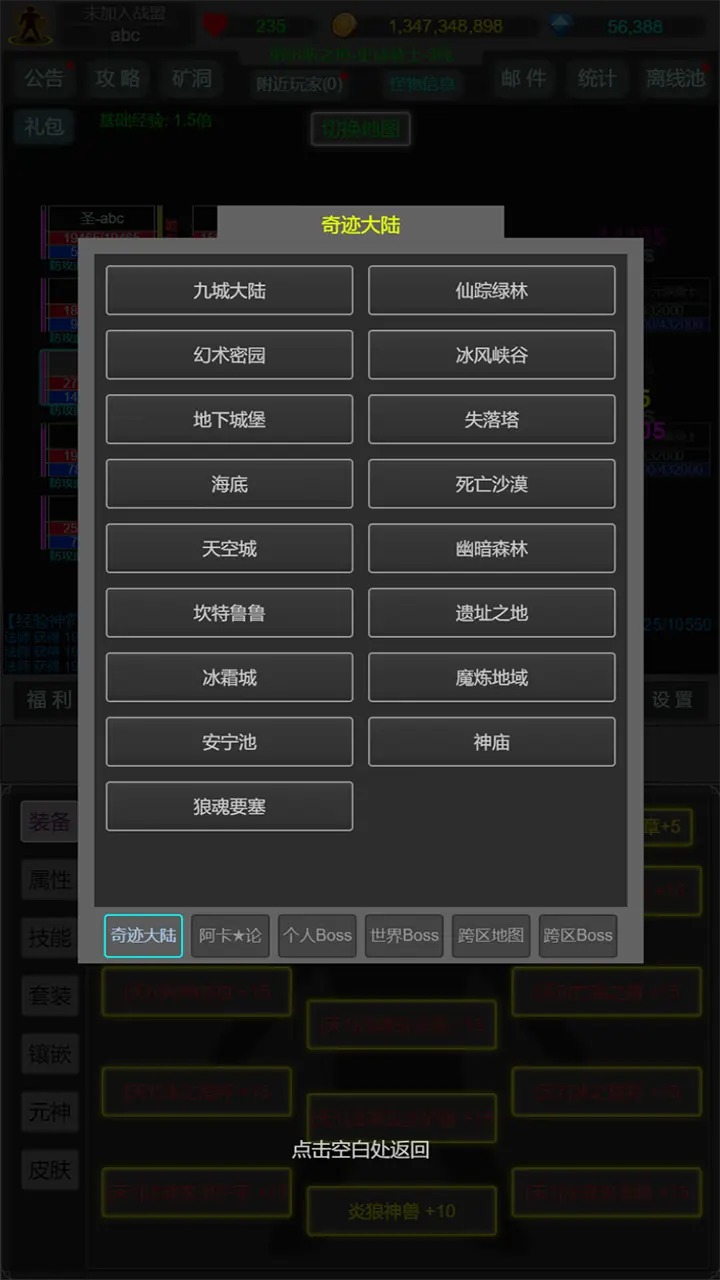 漣֮սv1.0 ׿