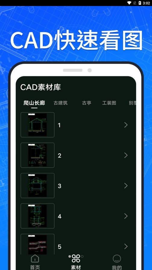 CADٿͼֻֽv1.0.9 °