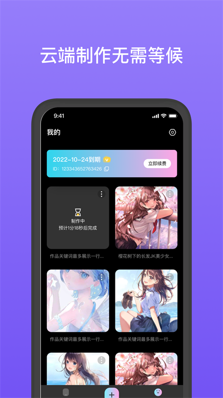 灵动壁纸app最新版v1.0.6 手机版