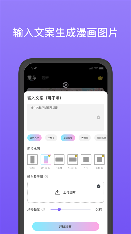 灵动壁纸app最新版v1.0.6 手机版