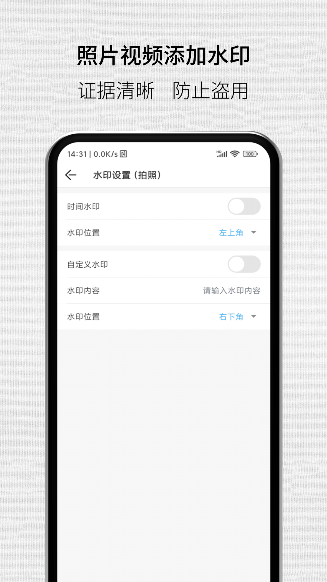 ȡ֤appv3.4.1 ٷ