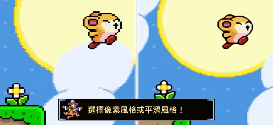 绒球太空大救援(Pompom)v1.1.1 安卓版