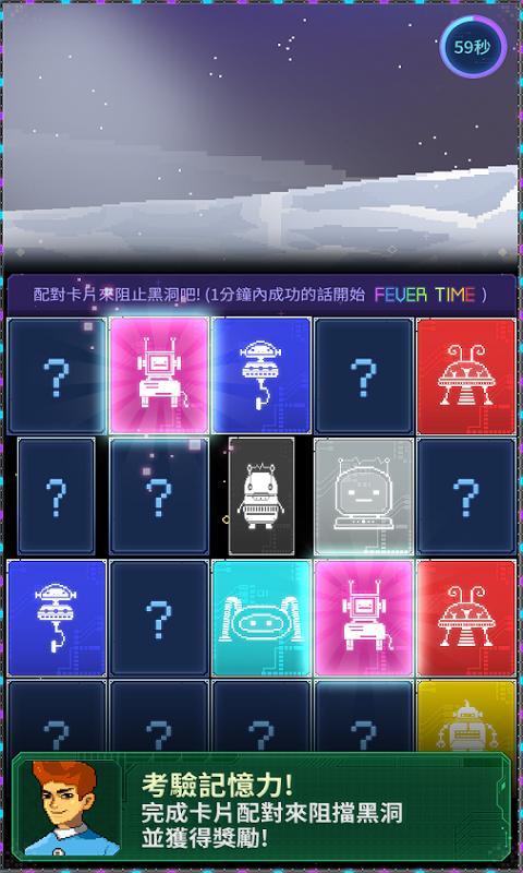 宇宙农民汤姆v1.1.0 安卓版