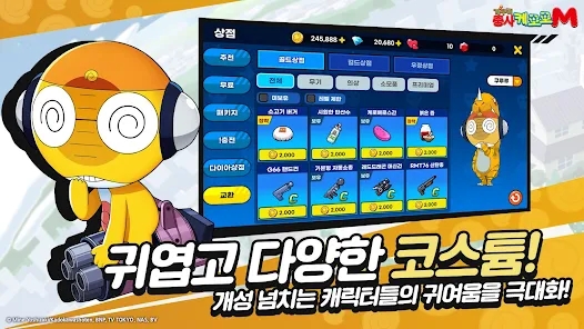 Keroro(KeroroMobile)v1.0 İ