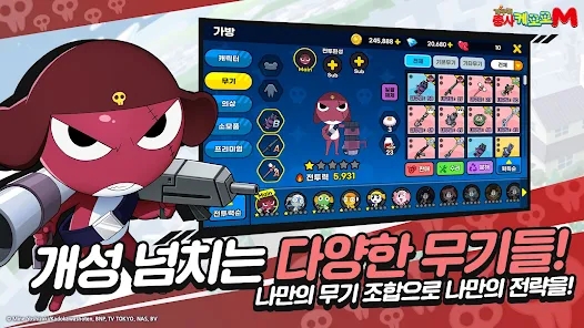 Keroro(KeroroMobile)v1.0 İ