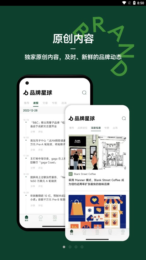 Ʒappv2.1.2 °