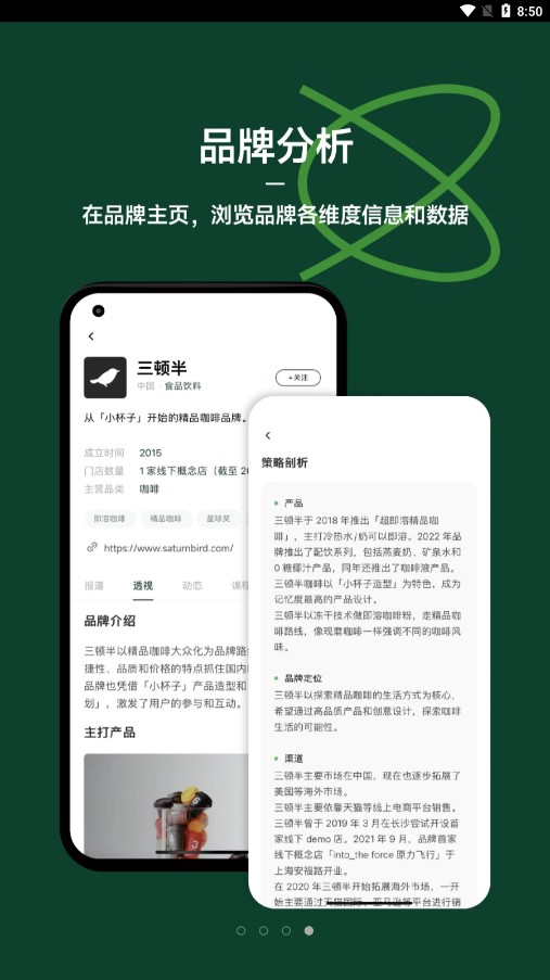 Ʒappv2.1.2 °