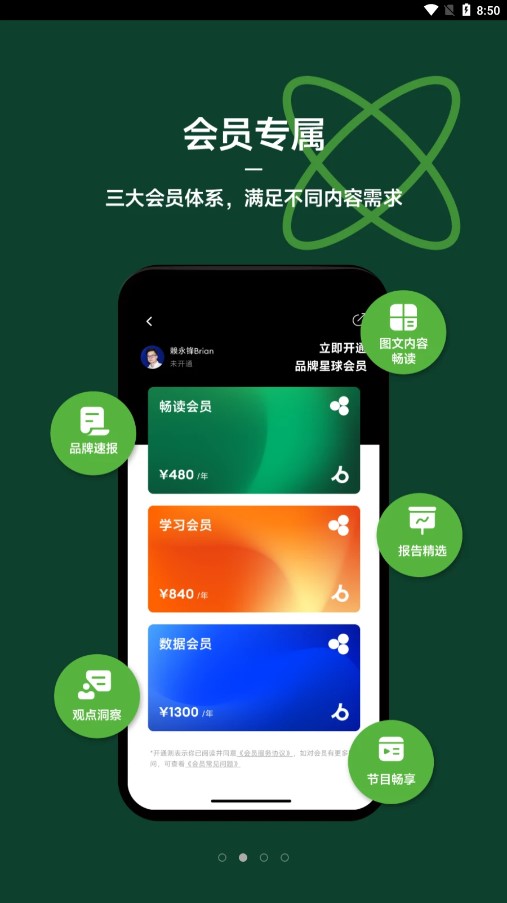 Ʒappv2.1.2 °