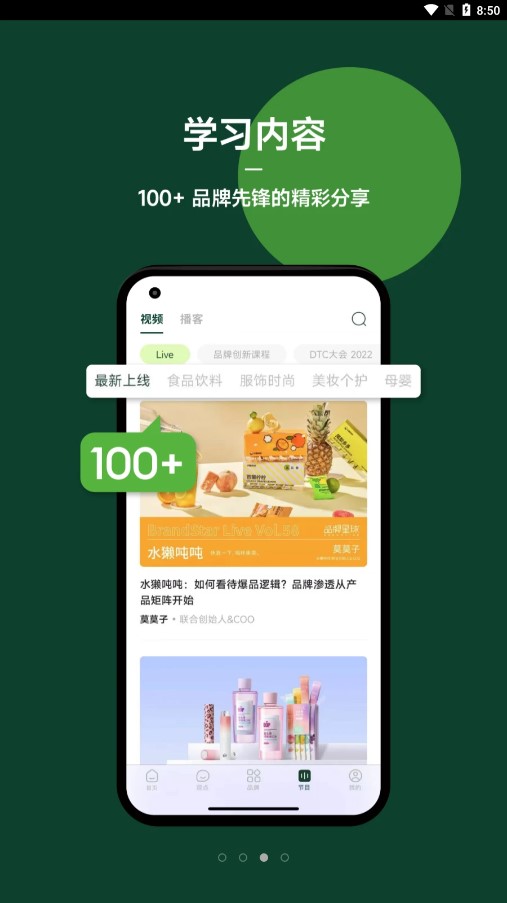 Ʒappv2.1.2 °