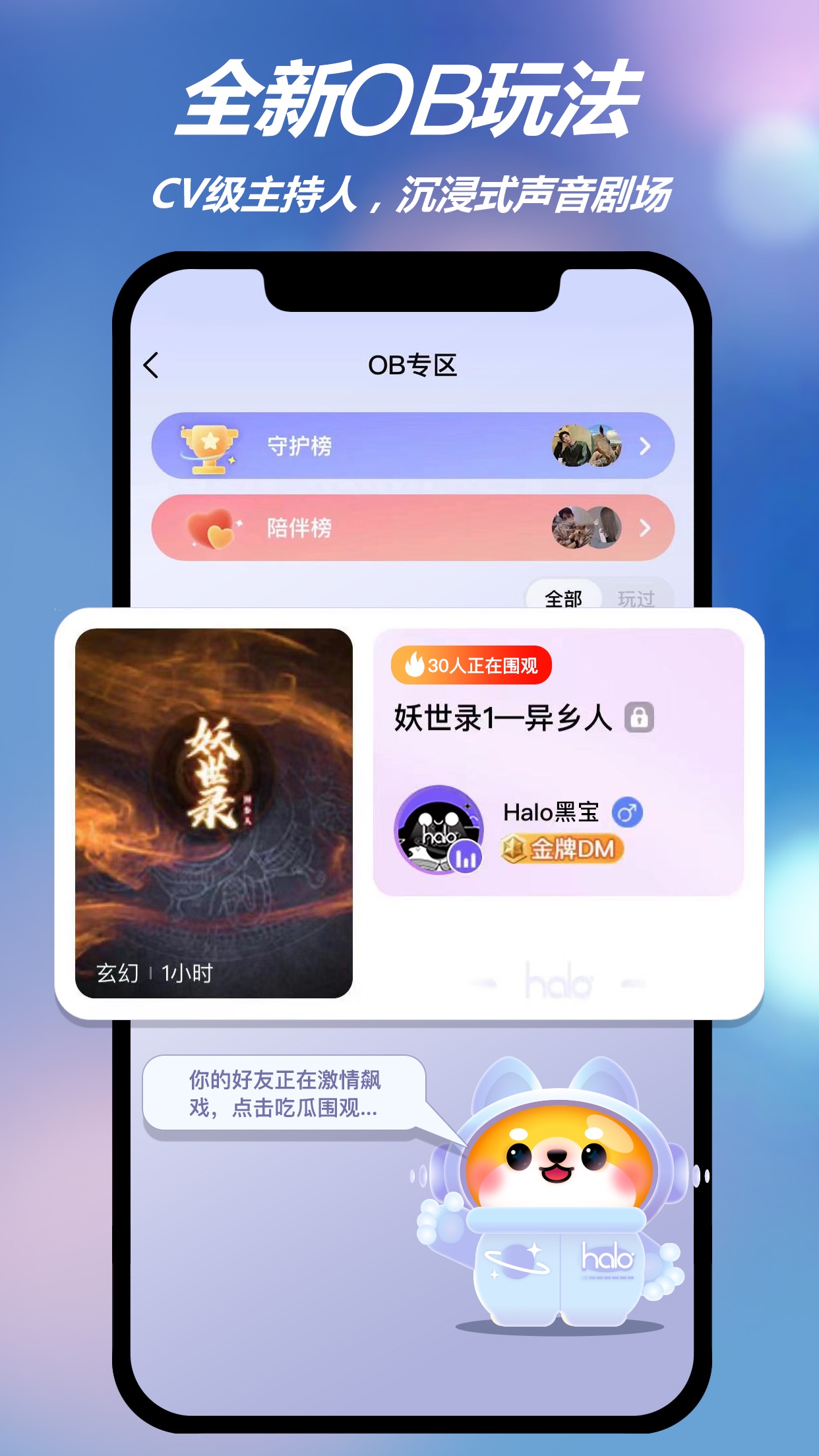 haloϷappv1.0.65 ׿