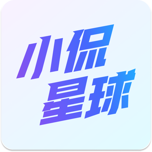 小侃星球appv1.0.0.23 安卓版