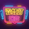 ޺Թ