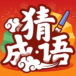 成语宝赚钱appv1.0.2 红包版