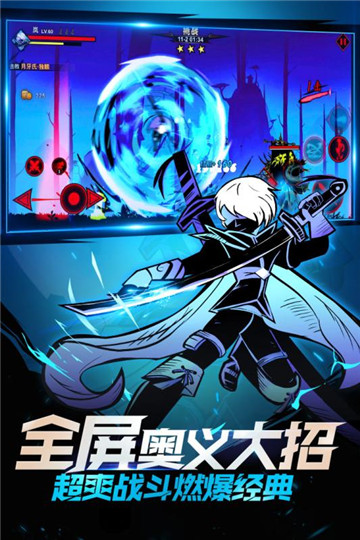 暗影交锋Shadow Blade Warriorv1.1.6 安卓版