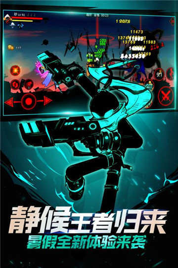 暗影交锋Shadow Blade Warriorv1.1.6 安卓版