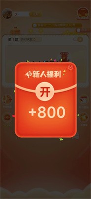 答题宗师v1.0.7 安卓版