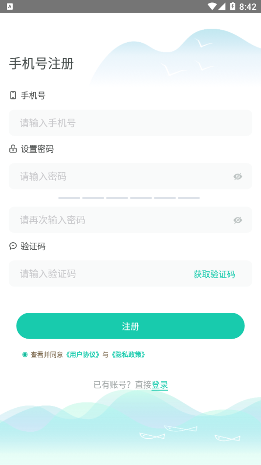 小移WiFi appv1.1.0_20230117_beta 最新版