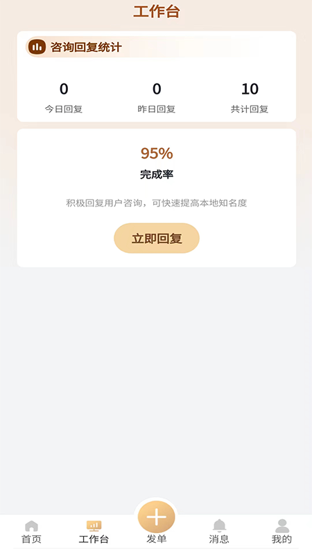 专律律师端appv1.1.2 最新版