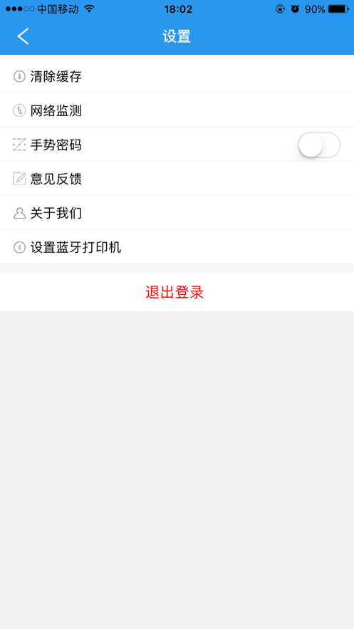 ŵ꾭Ӫapp׿v3.33.1 ٷ