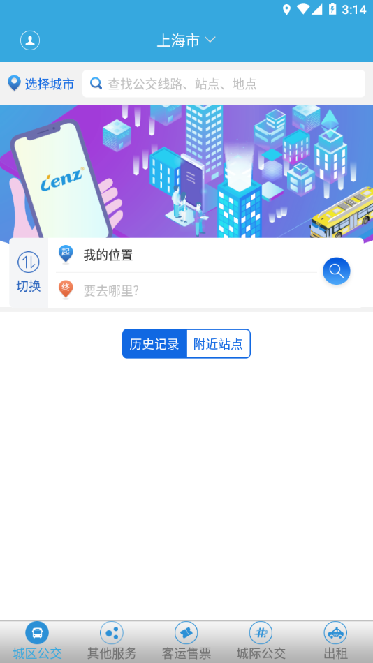 龙洲e行app下载v2.4.3.220826 安卓版