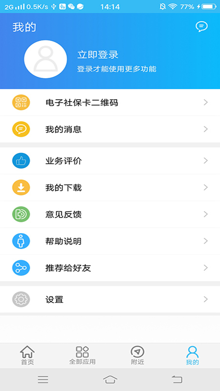 ǻapp°v3.8.0 ٷ