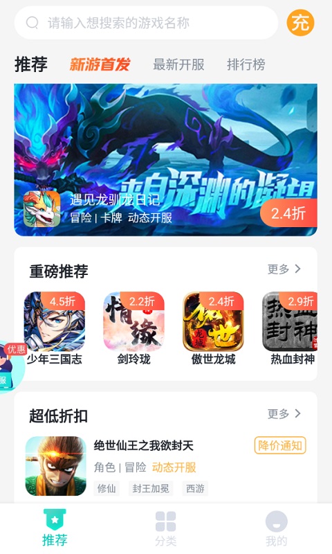 青菜手游appv1.1.2 最新版