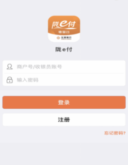 陇e付app