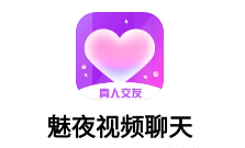 魅夜约聊app