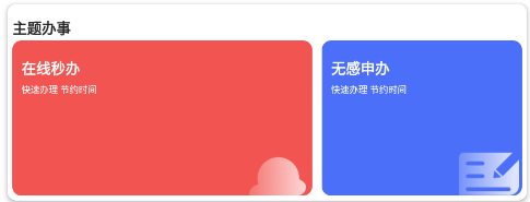 数字漯河app