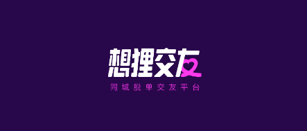 想狸交友app