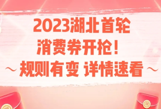 ȯ20233¼ŷţ2023ȯô